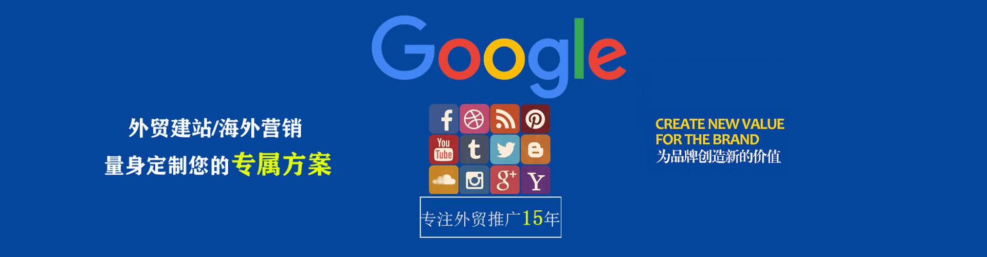 谷城信息流代运营